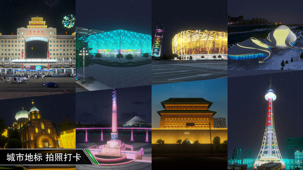 卡车之星2023最新版