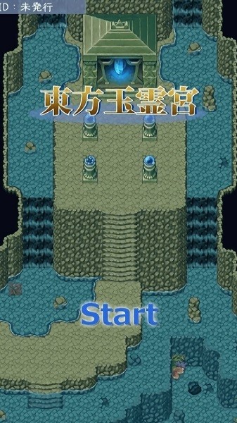 东方玉灵宫