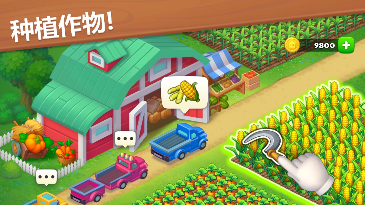 Township梦想小镇手机版下载-Township梦想小镇手机版免费下载v12.0.0