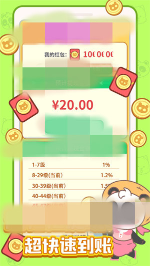 全民开花店
