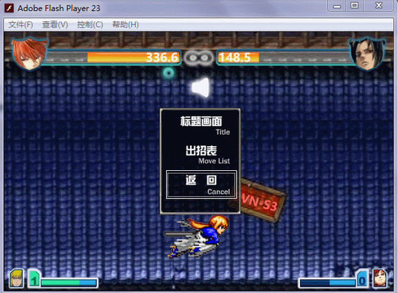 死神vs火影2.6（手机版）