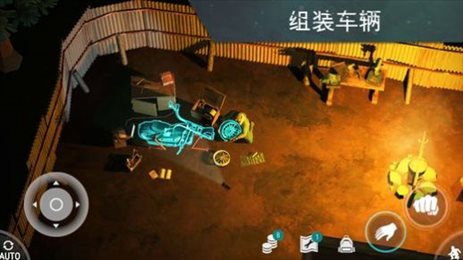 LastDayonEarth狗和人安卓版下载-LastDayonEarth狗和人安卓版手游下载v1.11.71