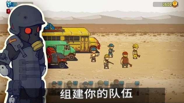 Dead Ahead Zombie Warfare死亡突围僵尸战争中文版下载-死亡突围僵尸战争中文版安卓下载v3.6.5