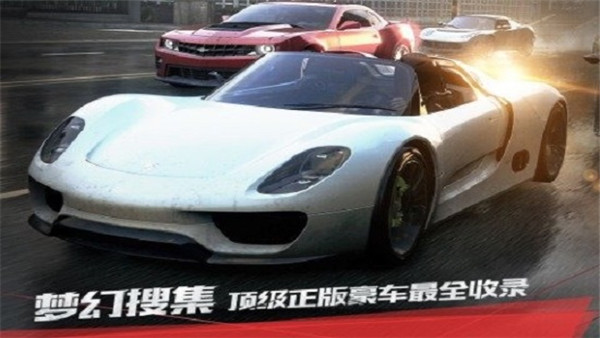 极品飞车17（Need for Speed™ Most Wanted）