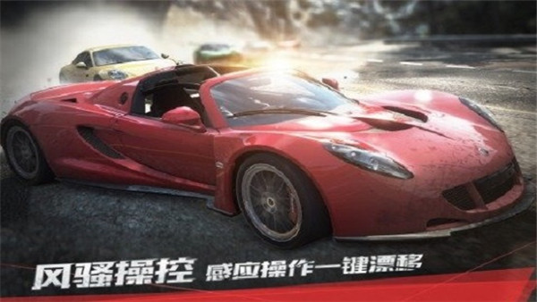 极品飞车17（Need for Speed™ Most Wanted）