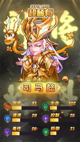 q版刘关张手游下载-q版刘关张手游安卓版下载v1.0