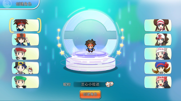 宝可梦朱紫免费下载-宝可梦朱紫免费手机版下载v1.0.188