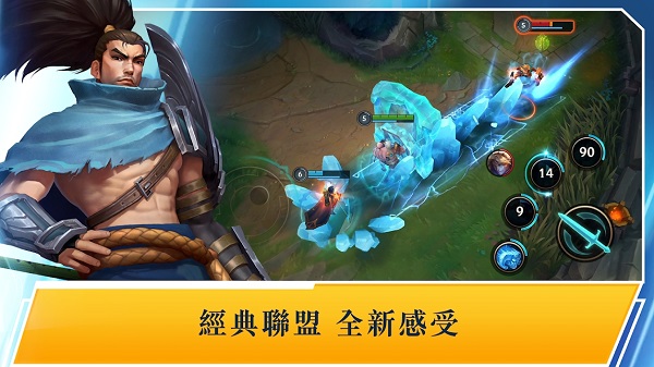 英雄联盟