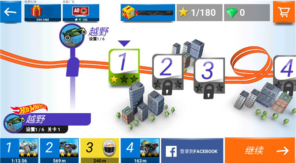 Race Off热力赛车手游下载-Race Off热力赛车手游官网版下载v11.0.12232