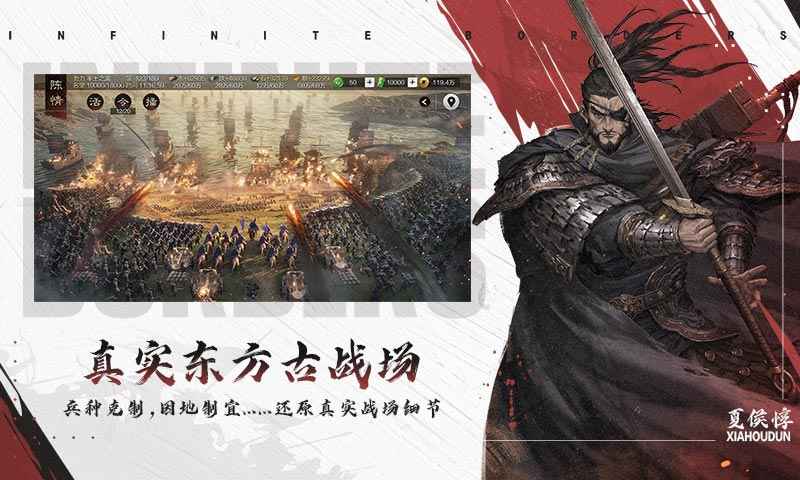 率土之滨网易版下载-率土之滨网易官方版下载v6.1.2