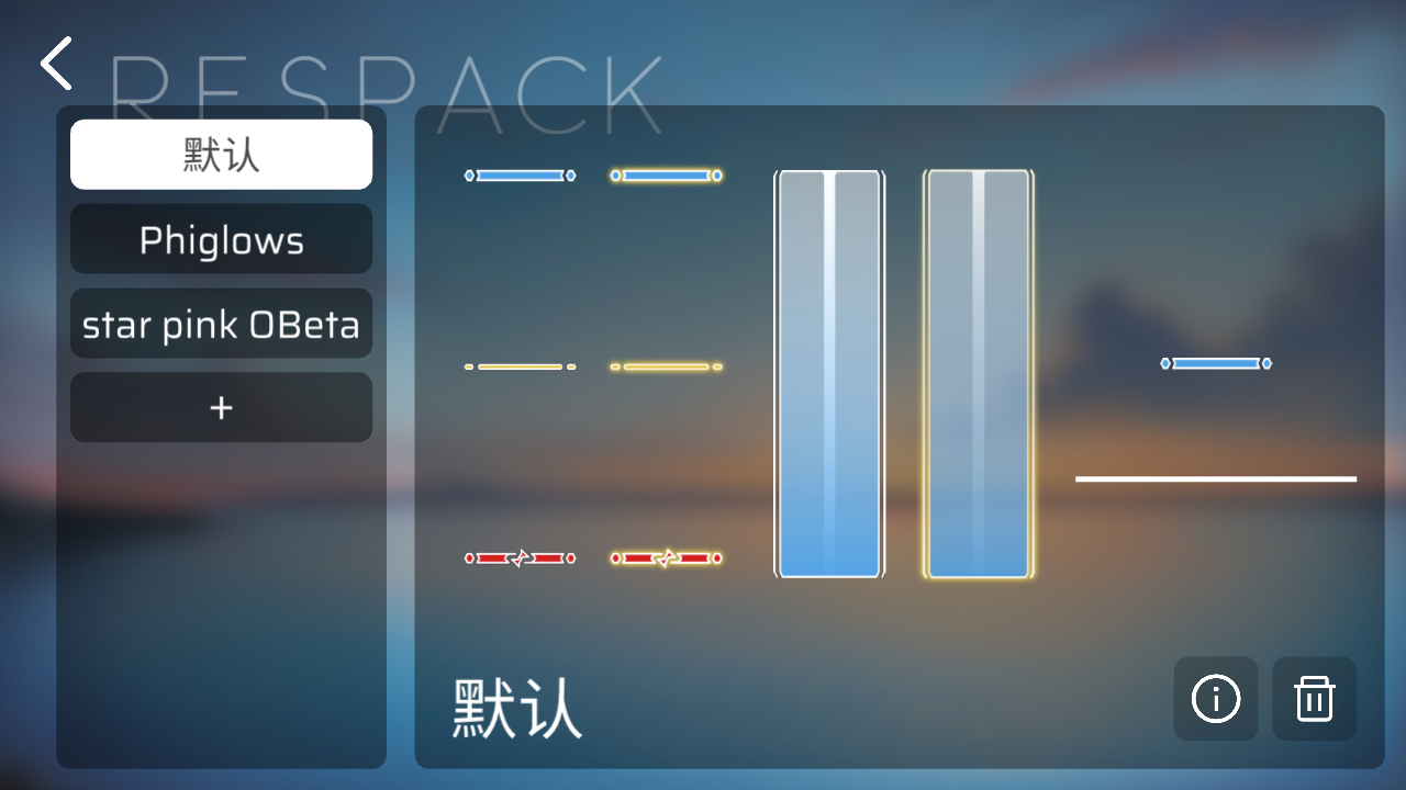 Phira安卓版下载-Phira安卓版手机下载v0.4.0