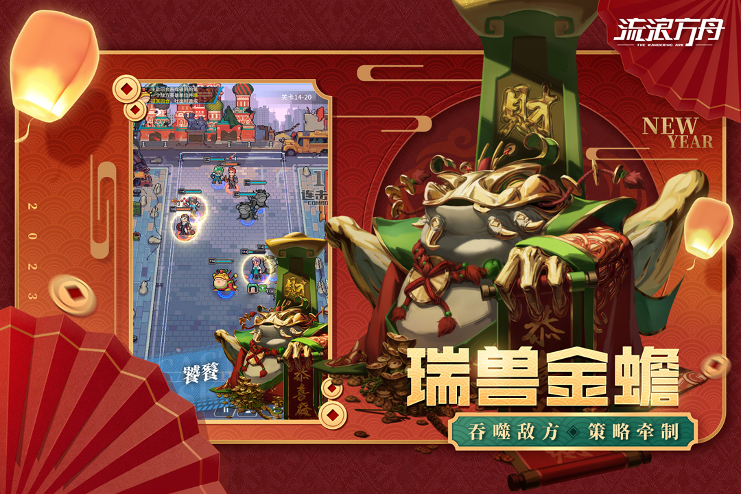 流浪方舟手游下载-流浪方舟手游官网版下载v2.25.101