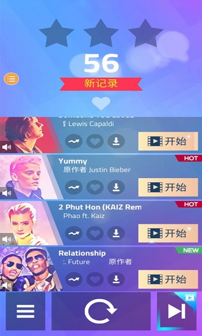 Magic Tiles 3（钢琴块3官方版）