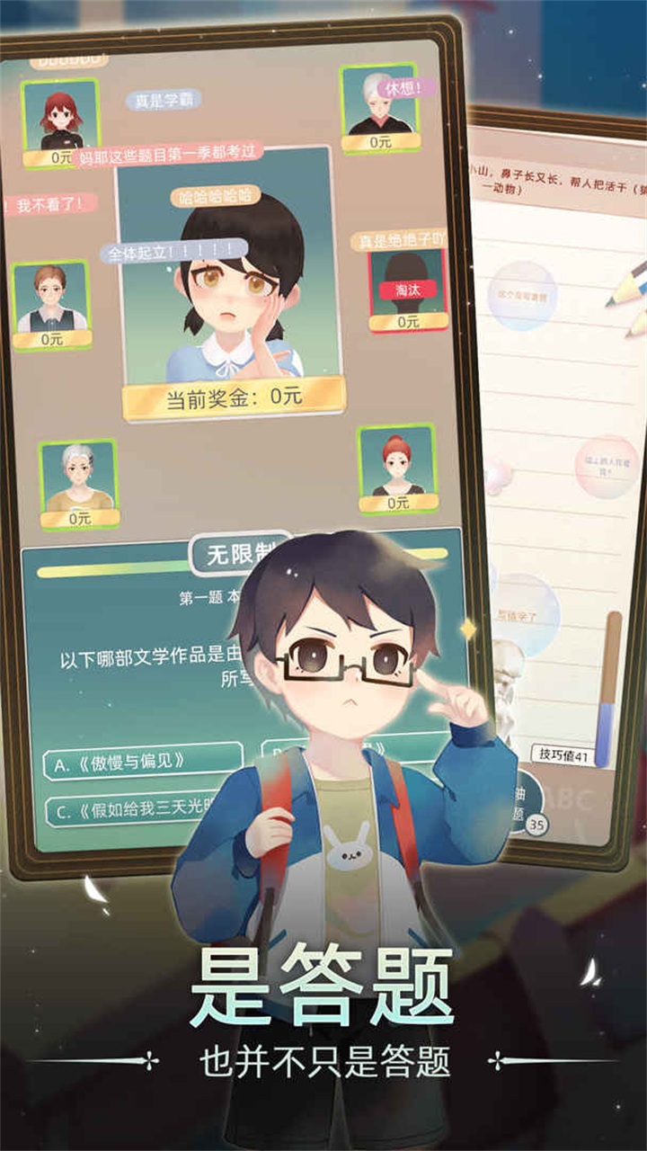 当代人生官方版下载-当代人生官方版最新下载v1.8.2