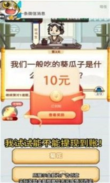 摸鱼大亨手游下载-摸鱼大亨手游官网版下载v1.0.1