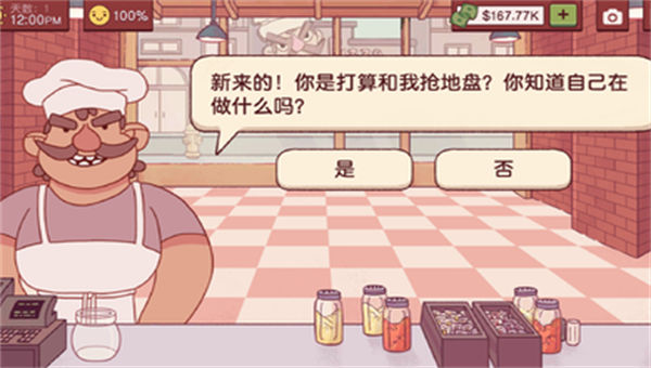 可口的披萨美味的披萨（正版）