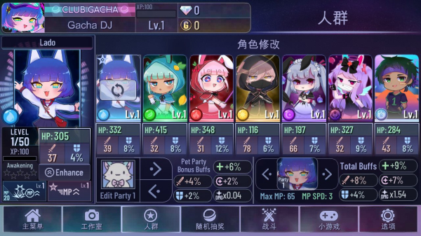 加查俱乐部中文版下载-加查俱乐部中文下载最新版本