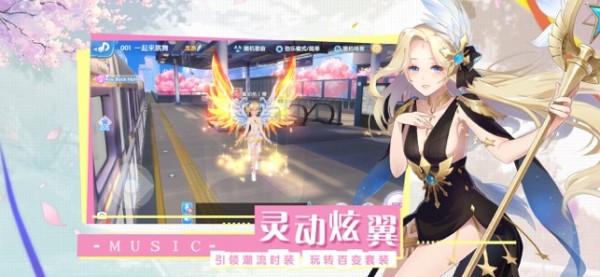 掌上炫舞官方版下载-掌上炫舞官方版最新下载v1.5.1