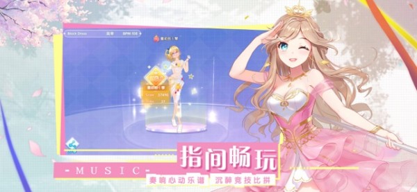 掌上炫舞官方版下载-掌上炫舞官方版最新下载v1.5.1