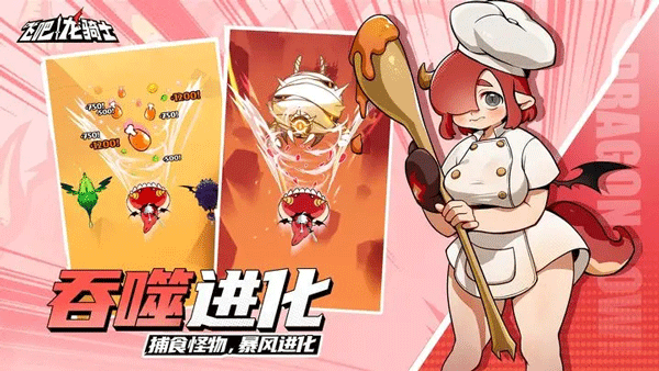 飞吧龙骑士官方版下载-飞吧龙骑士官方版安卓下载v1.0.16.56490