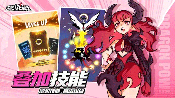 飞吧龙骑士官方版下载-飞吧龙骑士官方版安卓下载v1.0.16.56490