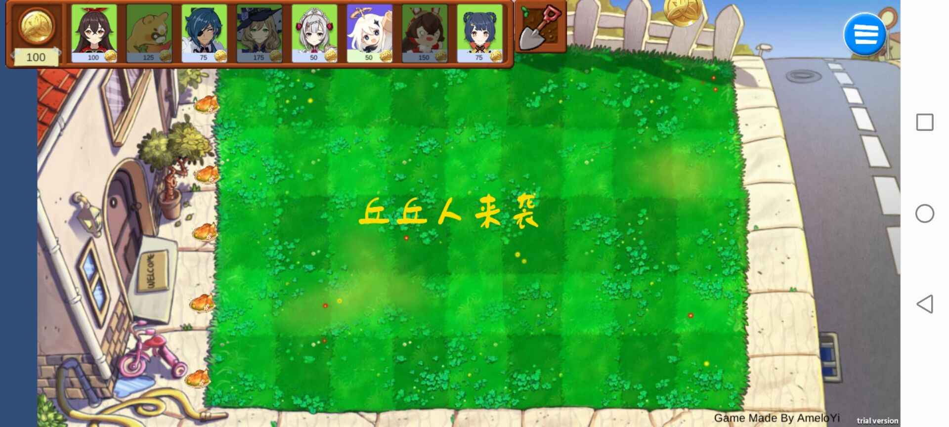 原神版植物大战僵尸下载-原神版植物大战僵尸下载手机最新