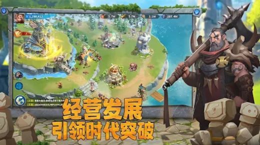 谁是大酋长海岛之战(Rise of Clans)