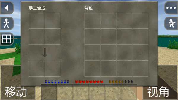 生存战争（游戏）