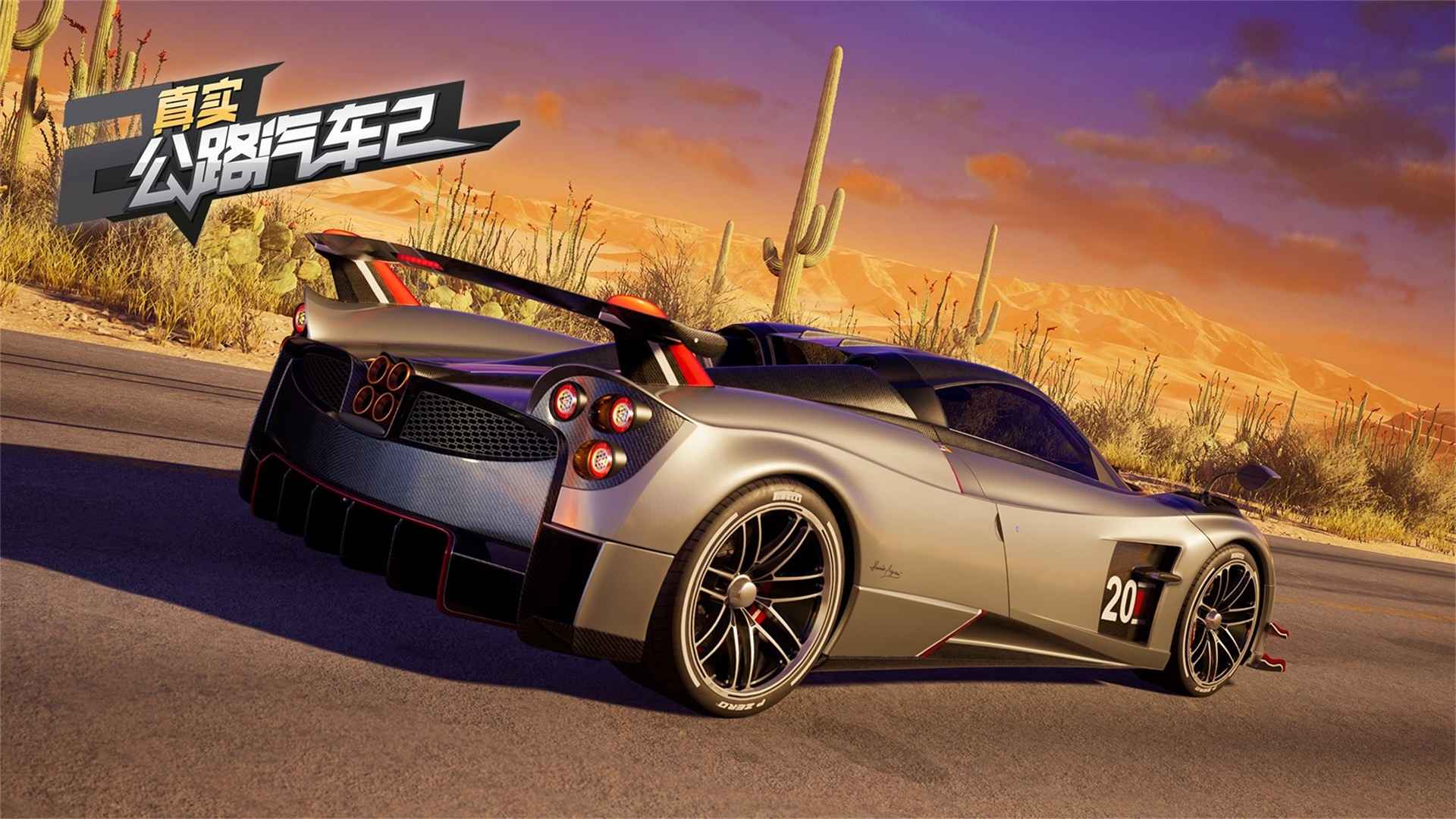 真实公路汽车2手机版下载-真实公路汽车2手机版安卓下载v1.1.4.406.401.0602