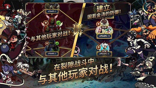 Skullgirls骷髅女孩官方版下载-Skullgirls骷髅女孩官方版手机下载v5.4.3