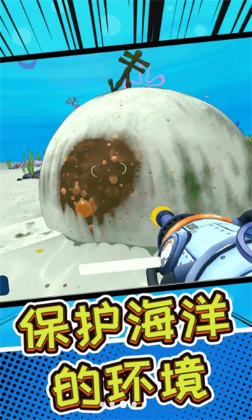 深海五万米游戏下载-深海五万米游戏安卓版下载v101.110.10