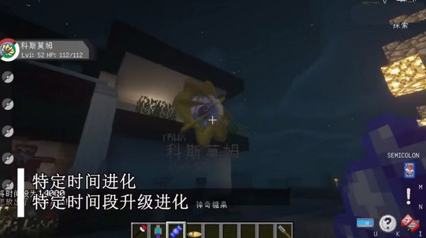 我的世界宝可梦朱紫（手游）