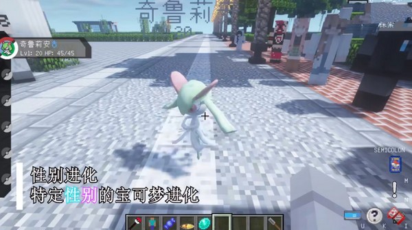 我的世界宝可梦朱紫手游下载-我的世界宝可梦朱紫手游正版下载v9.1.0