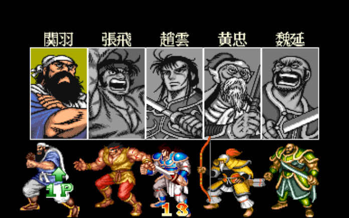 三国志2三剑圣手机版下载-三国志2三剑圣手机版安卓下载v3.1.5