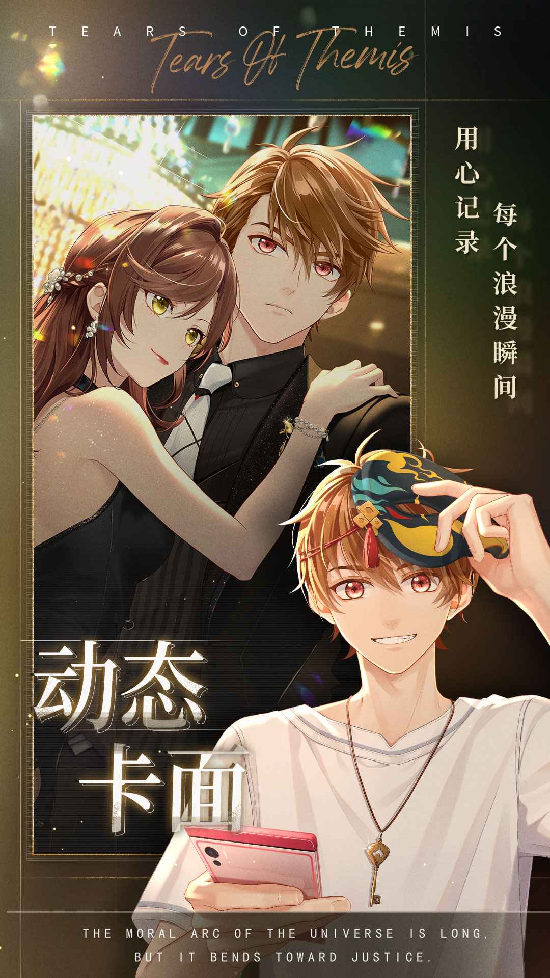 未定事件簿官方版下载-未定事件簿官方正版下载v3.5.0