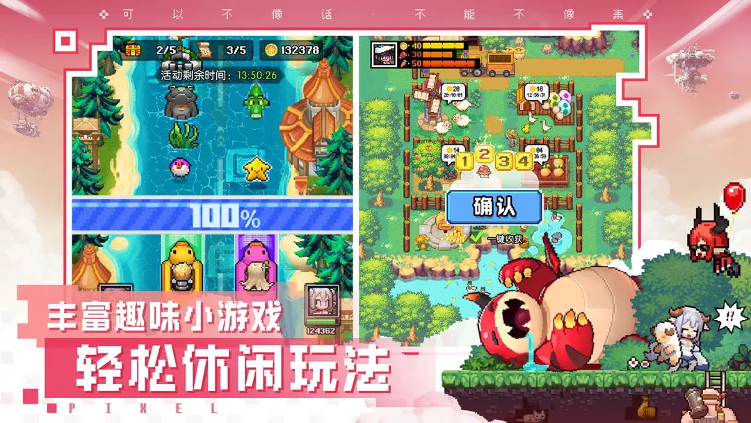 浮空秘境官方版下载-浮空秘境官方版手机下载v1.1.1