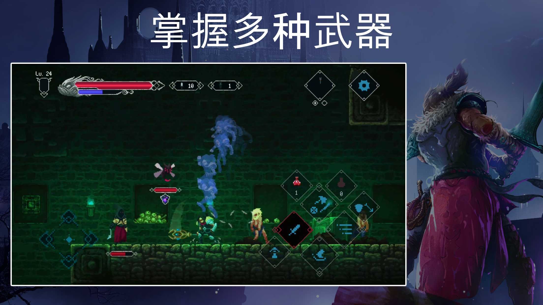 埃德兰(Elderand)