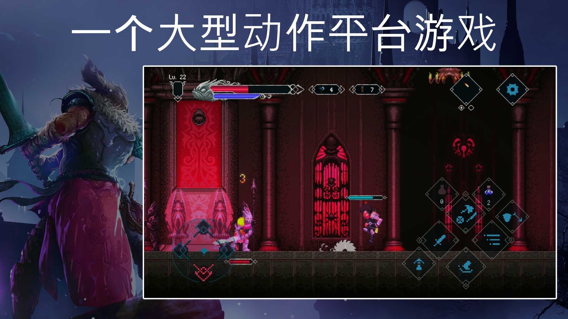 埃德兰(Elderand)