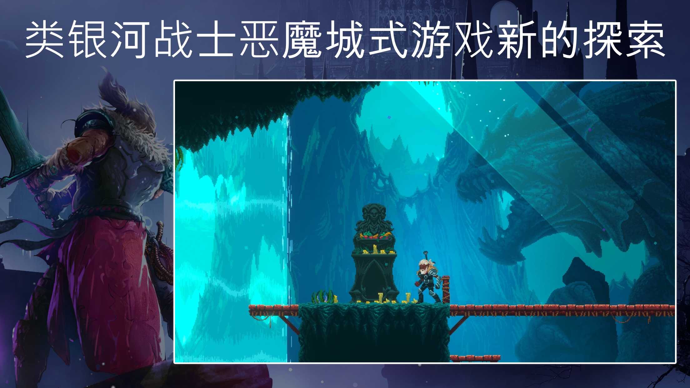 埃德兰(Elderand)