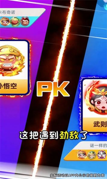 奥特曼之格斗超人国际服