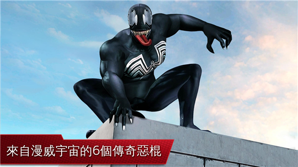 Spider-Man 2（超凡蜘蛛侠2正版）