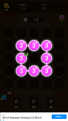 Bubble Pop-2048 puzzle(2048数字泡泡合并)