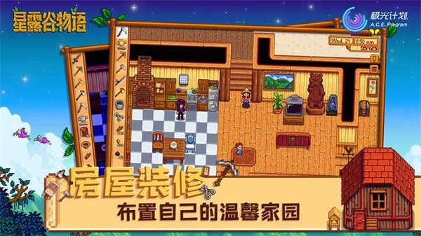 Stardew Valley(星露谷物语最新版)