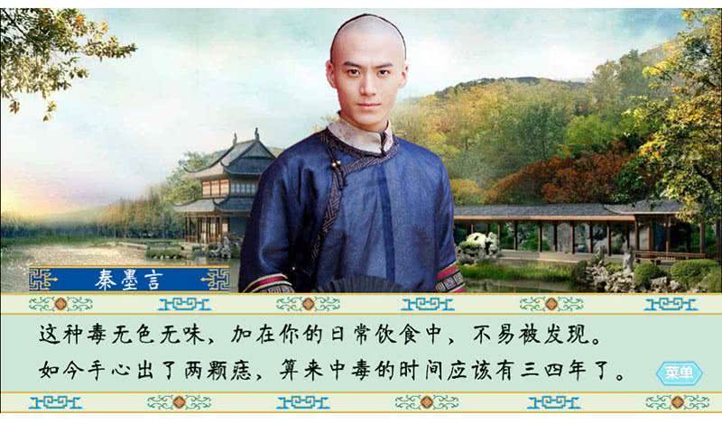 清宫计典藏版下载-清宫计典藏版手游下载v1.0.0.0