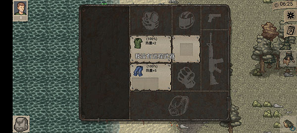 MiniDayZ+迷你dayz中文版下载-MiniDayZ+迷你dayz中文版最新下载v1.6.1