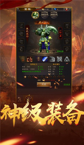 天下大乱传奇复古版本下载-天下大乱传奇复古版本安卓下载安装