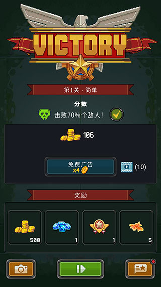 1945 Air Force街机射击1945正版下载-1945 Air Force街机射击1945正版游戏下载v12.22