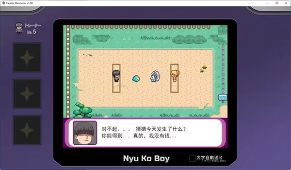 宝可梦迷之规则(Pokémon UNITE)