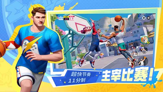 全明星街球派对中文版下载-全明星街球派对中文版最新下载v1.0.142107