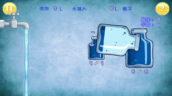 倒水解谜手机版下载-倒水解谜手机版安卓下载v13.6.1